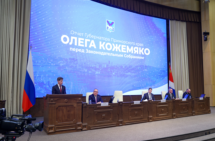 Олег Кожемяко: В крае проводится системная работа по улучшению инвестклимата. ОТЧЕТ ГУБЕРНАТОРА.