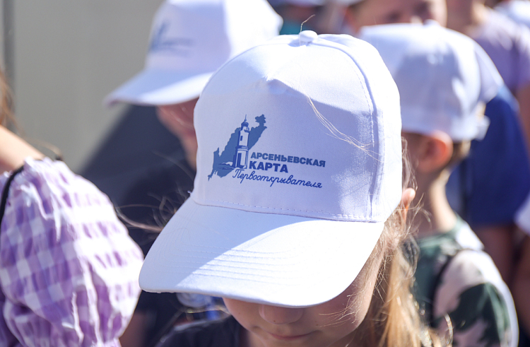 Более 6,5 тысяч юных приморцев стали участниками проекта «Арсеньевская карта».