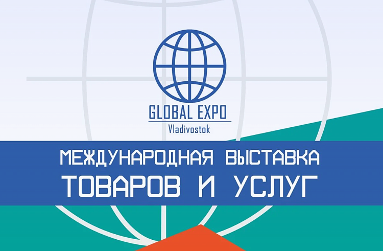 Кросс-культурный фестиваль народов мира пройдет во Владивостоке.