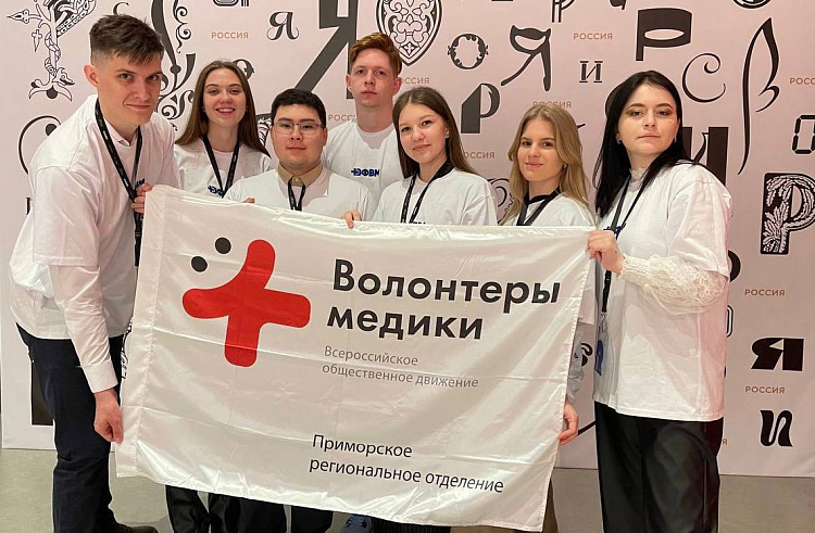 Приморский проект профориентации школьников в медицине представили на выставке «Россия».