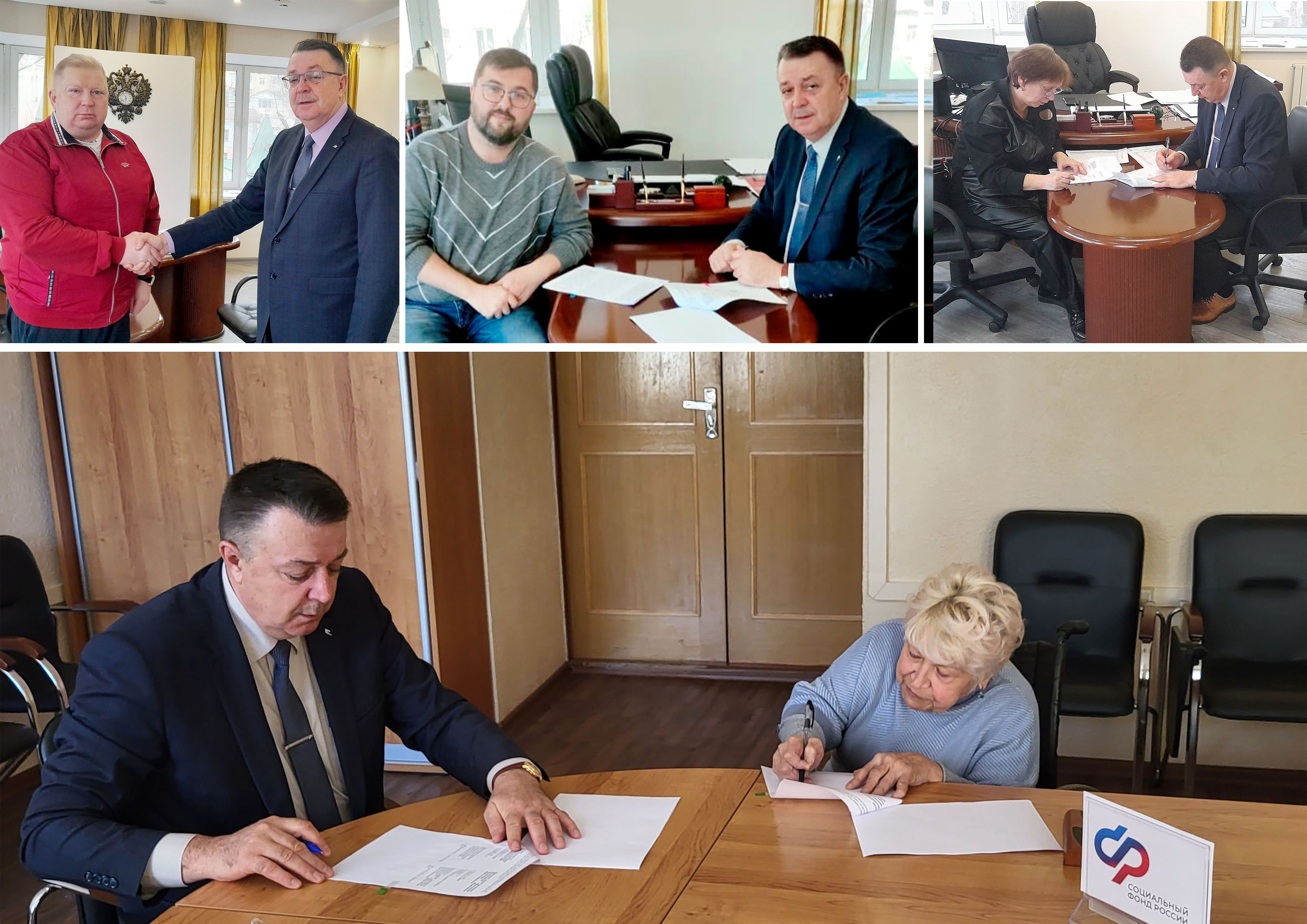 Отделение Социального фонда России по Приморскому краю заключило соглашения о сотрудничестве с общественными организациями инвалидов.