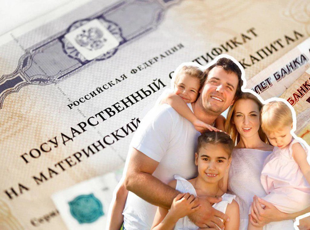 Более 168 тысяч семей в Приморье оформили сертификат на материнский капитал.